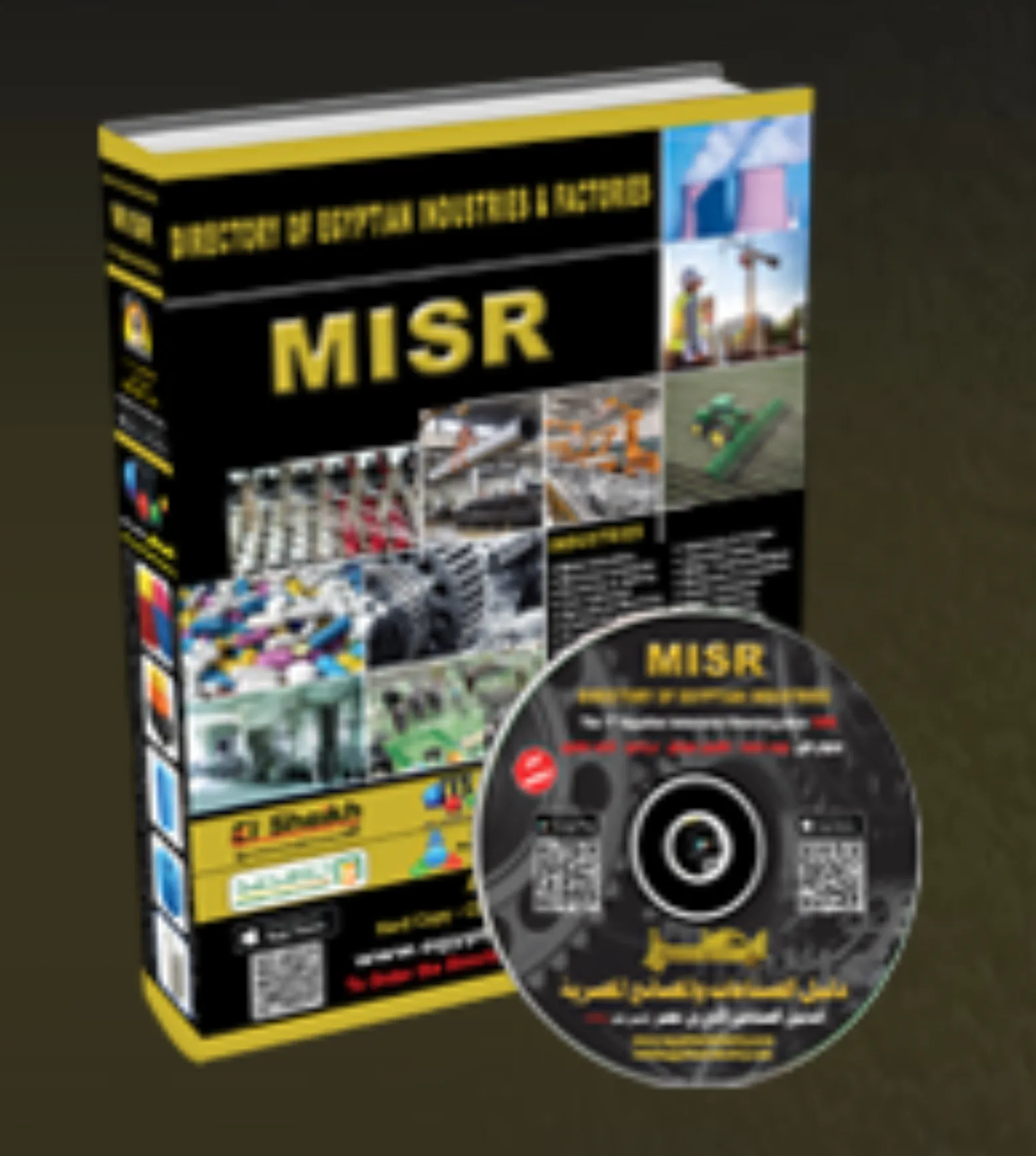 Egyptian Industries Directory